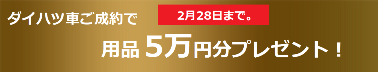 金色 - コピー (2)