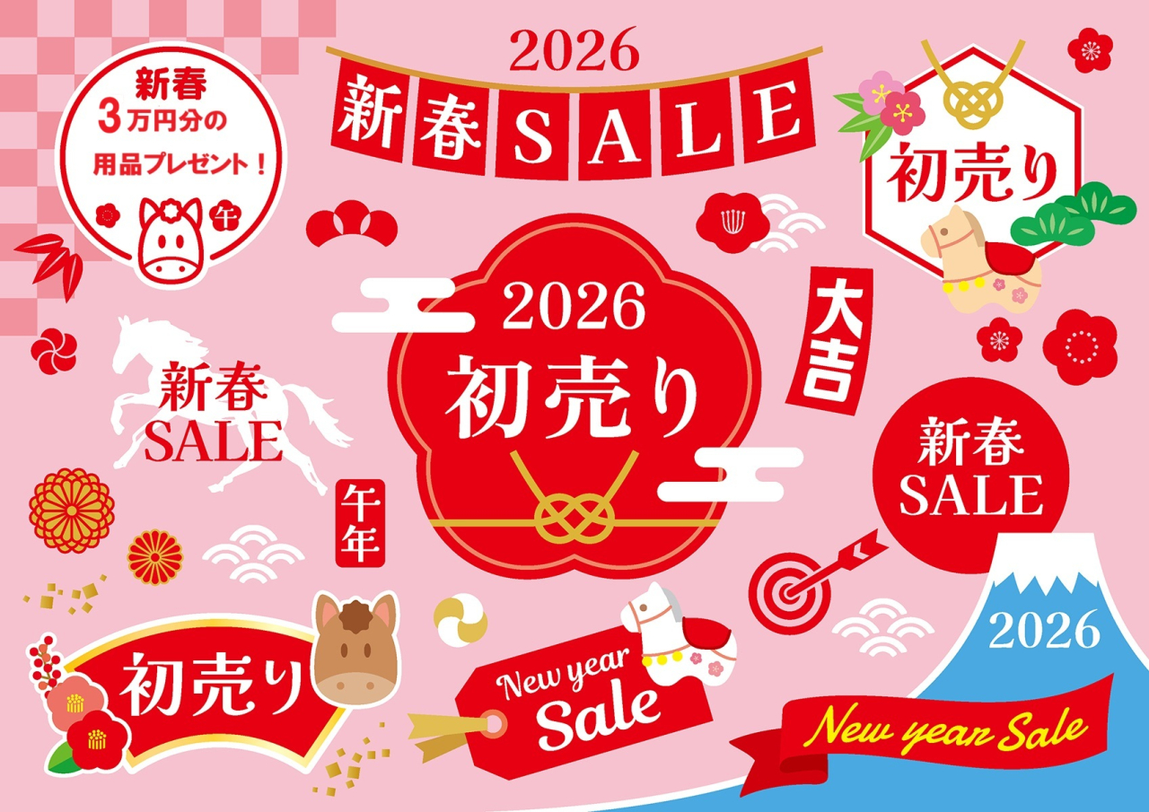 2026お正月新車3