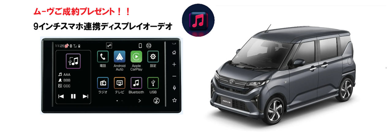 ム－ヴ1 - コピー