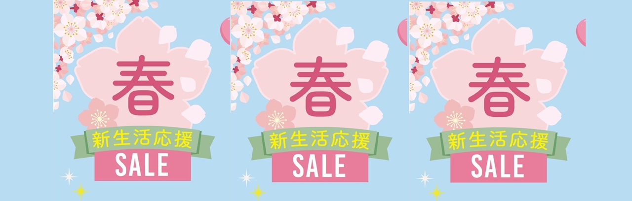 春素材1 - コピー