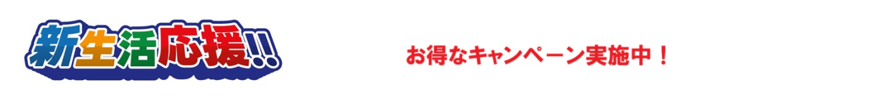 ム－ヴ9インチぷれ