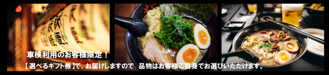 ＮＥＷうまいもの2 - コピー - コピー