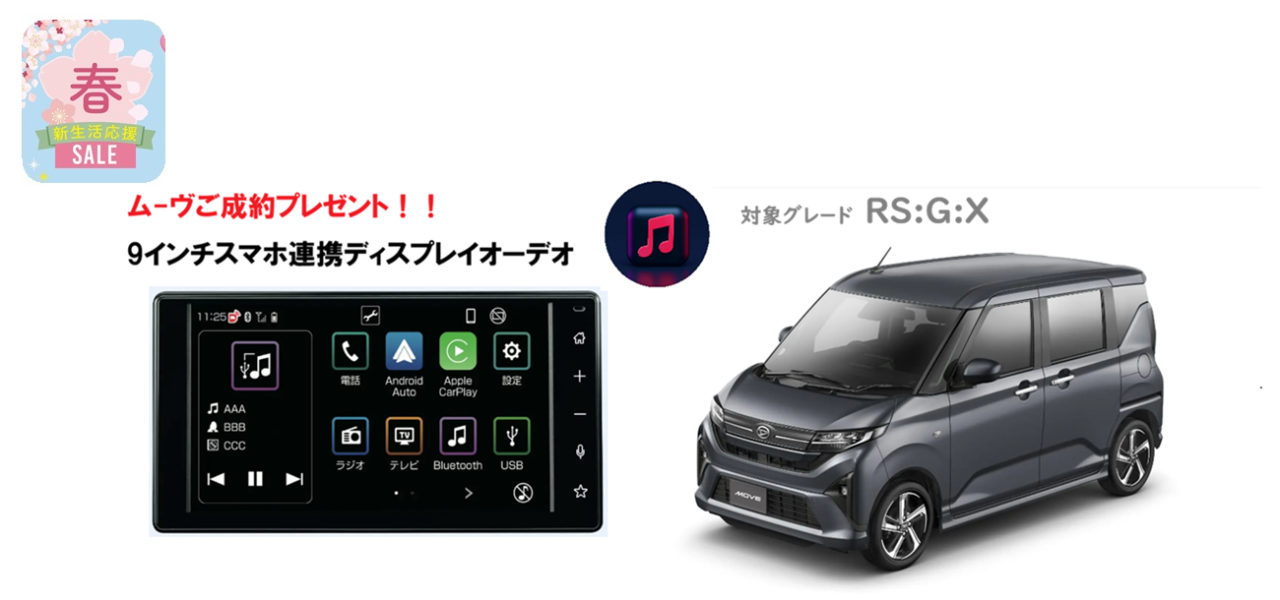 ム－ヴオ－ディオプレ2026年 - コピー