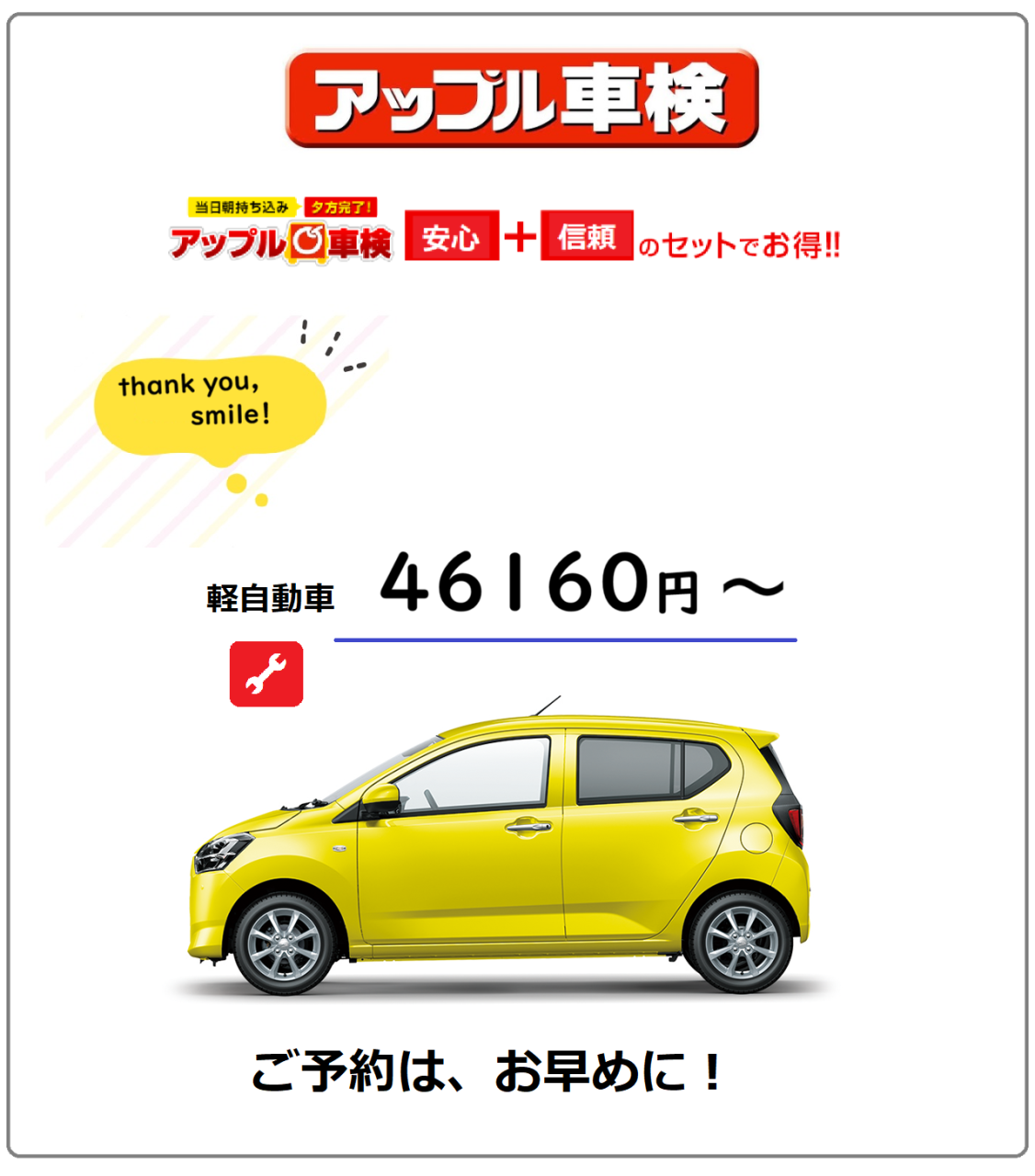 ＨＰ原本2026 年4月改定版