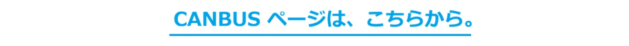 キャンバス案内1