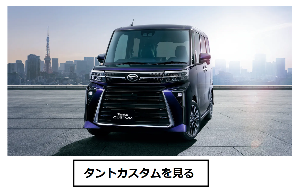 tannto K2 - コピー
