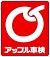 株式会社南風原整備センター